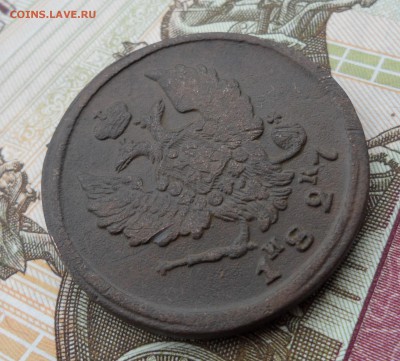 2 копейки 1827 года(ЕМ ИК), до 17.01.19 в 22.00 по мск - 4.JPG