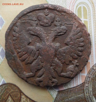 Деньга 1748 года(лот №2), до 17.01.19 в 22.00 по мск - 2.JPG