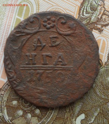 Деньга 1750 года, до 17.01.19 в 22.00 по мск - 1.JPG