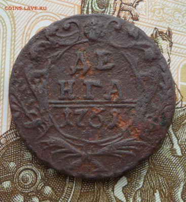 Деньга 1751 года, до 17.01.19 в 22.00 по мск - 1.JPG