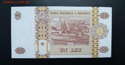 МОЛДАВИЯ 1 лей 2010г., ДО 15.01. - Молдавия 1 лей 2010г., В.(1)