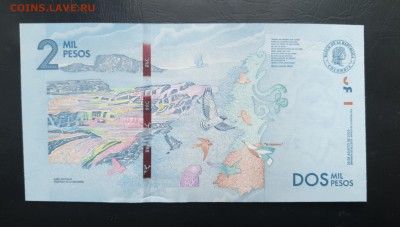 КОЛУМБИЯ 2 песо 2015г., ДО 15.01. - Колумбия 2 песо 2015г., В..