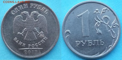 Расколы на 1 руб. 2013г. до 15.01.19 22-00 мск - 1_2013_раскол_4.JPG