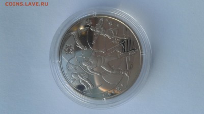 2 гривны сочи зимняя олимпиада 2014 короткий до 14.01.19 - 20190111_090034