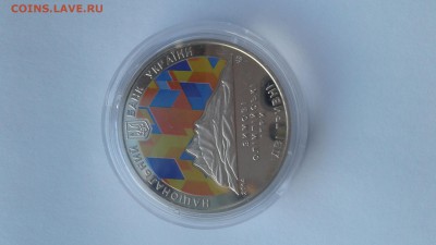 2 гривны сочи зимняя олимпиада 2014 короткий до 14.01.19 - 20190111_090027