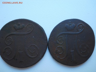 1копейка1798,1801(R) ЕМ до 13.01.2019в 22-00 по мск. - DSCN4052.JPG