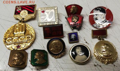 Значки Ленин,Сталин,СССР, 13 шт - IMG_20190109_180044_BURST001_COVER