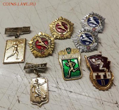 Спортивные значки,8шт - IMG_20190109_180424