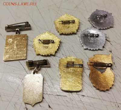 Спортивные значки,8шт - IMG_20190109_180514