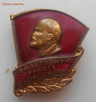 набор знаков влксм 6 шт 16.09.до 22.00 - DSCN1461.JPG