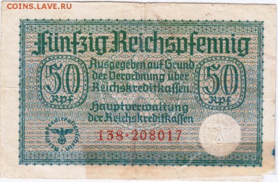 Германия 50 пфеннигов 1939-1945 г. до 17.01.19. в 23.00 - 015