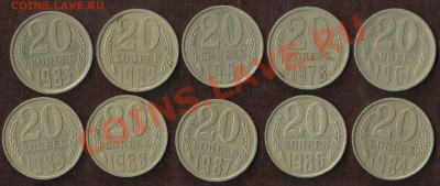 Два альбома для монет СССР 1961-91гг  До 5.06.2011(21:00)Мск - Изображение 004