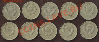 Два альбома для монет СССР 1961-91гг  До 5.06.2011(21:00)Мск - Изображение 005