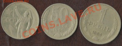 Два альбома для монет СССР 1961-91гг  До 5.06.2011(21:00)Мск - Копия Изображение 004