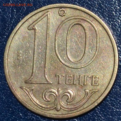 С РУБЛЯ Казахстан 10 тенге 2000 до 13.01.19 22 мск - DSC_5785.JPG
