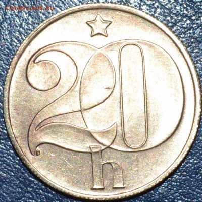 С РУБЛЯ Чехословакия 20 хеллер 1984 до 13.01.19 22 мск - DSC_5770.JPG