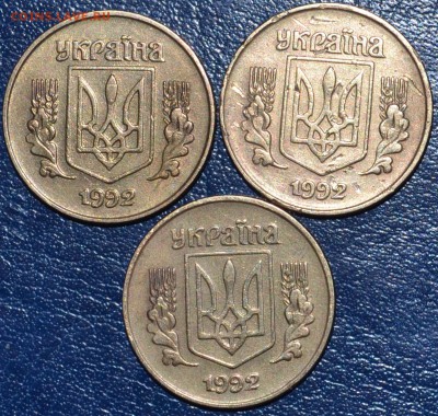 С РУБЛЯ Украина 10 копинок 1992 (3 шт) до 13.01.19 22 мск - DSC_5800.JPG