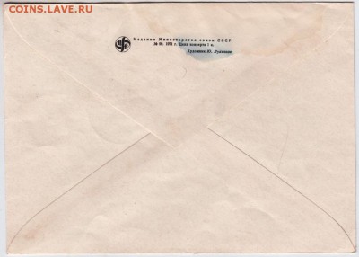 КПД  станция "Марс-3" 1972 г. до 17.01.19. в 23.00 - 019