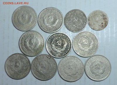 20 копеек 1931.32.33годы 15.01.2019 в 22.00 - DSCN6347.JPG