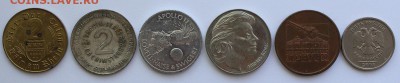 Иностранные жетоны.(5 шт.крупные). до 17.01.19 - IMG_1353.JPG