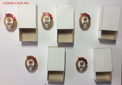Знаки военное училище люкс до ухода в архив - 5781FC64-AA62-44C8-9E11-FA0A78987871