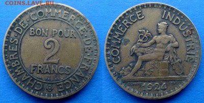 Франция - 2 франка 1924 года до 17.01 - франция 2 франка 1924 года