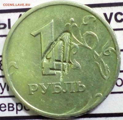 1 руб.2006ммд-трансформация в 144руб.:) - IMG_20190111_120821~2