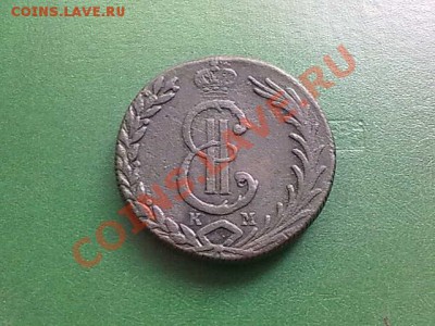 10 копеек 1780 года КМ Сибирская монета - 270520111637