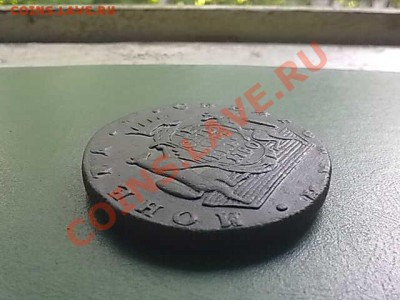10 копеек 1780 года КМ Сибирская монета - 270520111645