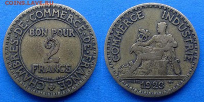 Франция - 2 франка 1923 года до 17.01 - франция 2 франка 1923 года