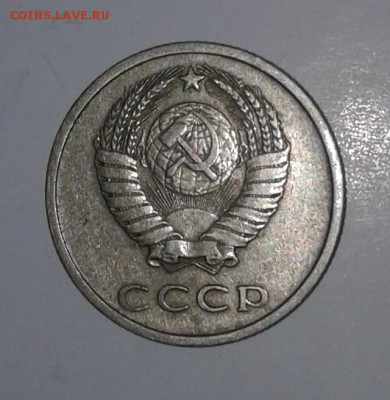 20коп. 1973г. - 20190111_122118