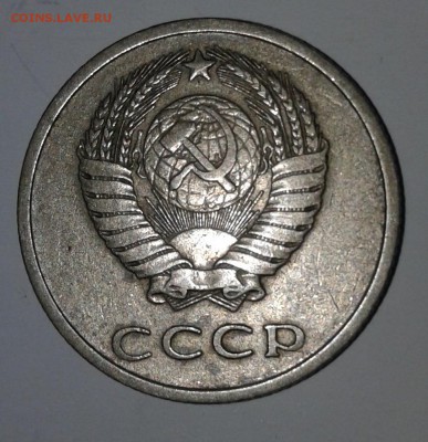 20коп. 1973г. - 20190111_122132
