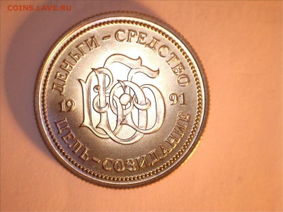 Сертификат ВББ 5000 руб. UNC. 17.01.2019.  21:00 МСК - ВББ А
