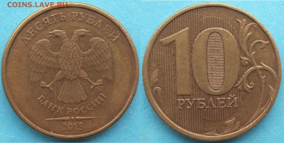 Раскол 10 руб. 2013, 2016 до 15.01.19г. 22-00мск - 10_2013_раскол.JPG