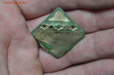 Позолоченная накладка С ДНЕМ РОЖДЕНИЯ  опознание - DSC_0371.JPG