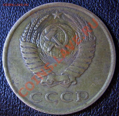 3 копейки 1981 Л.ст.Шт.1.2. 20к.1973г. - RIMG0202.JPG