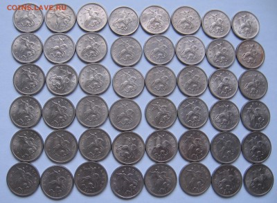 1 копейка 1997 М 48 штук - до 15.01.19 в 22.00 - 1к97ма.JPG