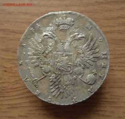 1 рубль 1731 г. и полтина 1765 г.  Оценка. - 2.JPG