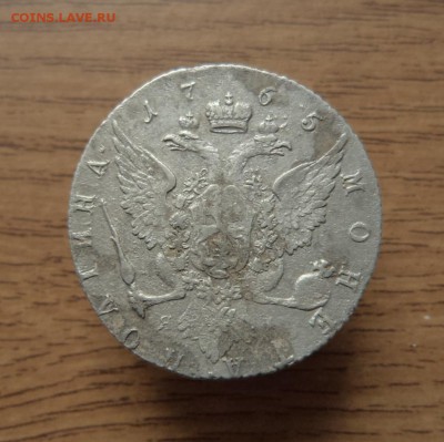 1 рубль 1731 г. и полтина 1765 г.  Оценка. - 2.JPG