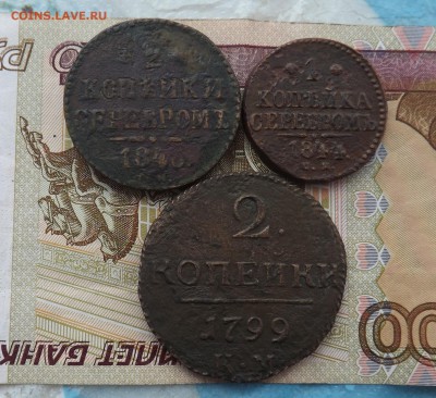 Медь - 3 шт.до 12.01.19.22.00 - image72XGYB4Y