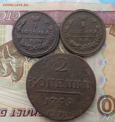 3 монеты Империи 1779-1828.до 12.01.19.22.00 - imageIC0ZBD4O