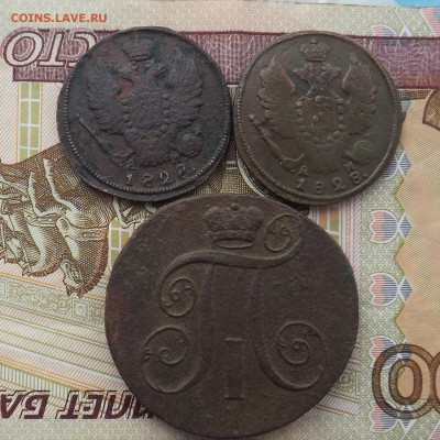 3 монеты Империи 1779-1828.до 12.01.19.22.00 - imageVUORPIU5