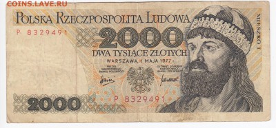 ПОЛЬША - 2000 злотых 1977 г. до 17.01 в 22.00 - IMG_20190111_0007