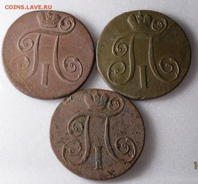 2 копейки 1801,1799,1801 до 16.01.19 в 22:10 Мск - 2 коп 1801,1801,1799 2