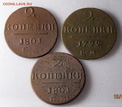2 копейки 1801,1799,1801 до 16.01.19 в 22:10 Мск - 2 коп 1801,1801,1799 1