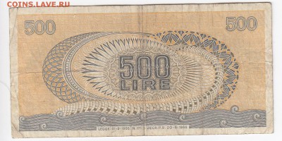 ИТАЛИЯ - 500 ЛИР 1966 г. до 17.01 в 22.00 - IMG_20190111_0006