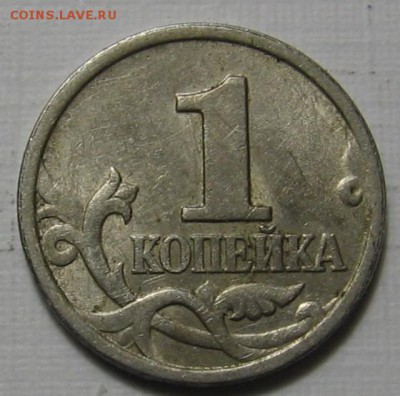 50 копеек 2011 М полный и неполный расколы. С бонусом - 054.JPG