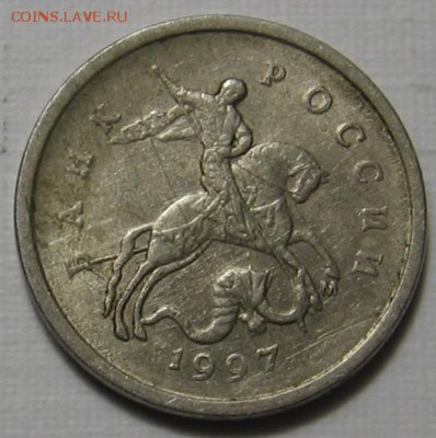 50 копеек 2011 М полный и неполный расколы. С бонусом - 053.JPG