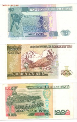 3 боны Перу UNC до 16.01.2019 - 2