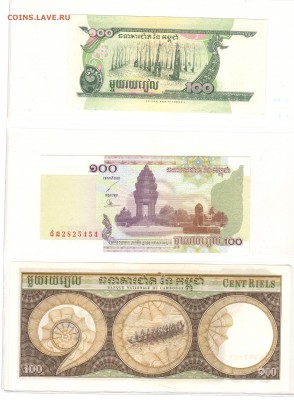 6 бон Камбоджа до 16.0.12019 - 1.1